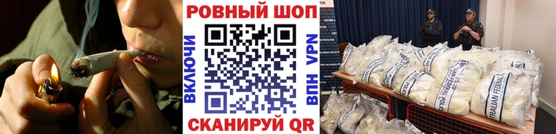 Где купить наркоту Конаково МАРИХУАНА АМФЕТАМИН Гашиш Кокаин А ПВП