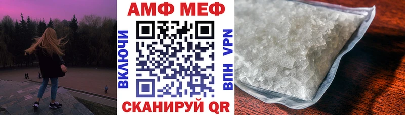 АМФЕТАМИН 97%  блэк спрут ТОР  Конаково  наркошоп 