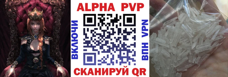 A PVP VHQ  kraken онион  Конаково  наркотики 