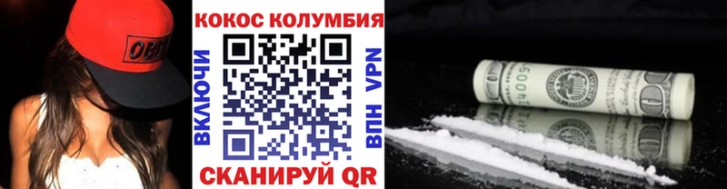 где найти наркотики Конаково Cocaine 99%