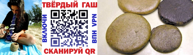 что такое   Конаково  ГАШИШ VHQ 