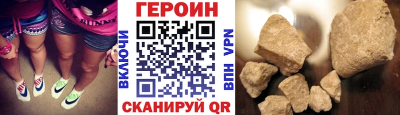 ГЕРОИН белый  ОМГ ОМГ ссылки  Конаково 