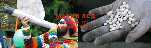 круглые Белокуриха