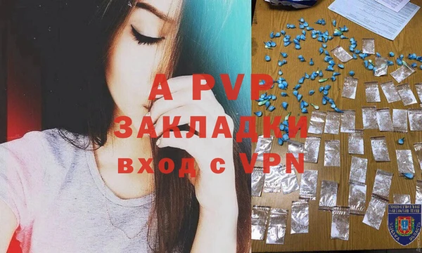 MDMA Premium VHQ Покачи