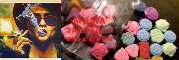 экстази Богданович