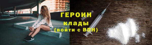первитин Покровск