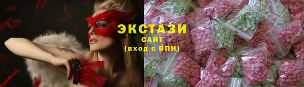 кокаин VHQ Беломорск