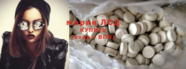 первитин Покровск