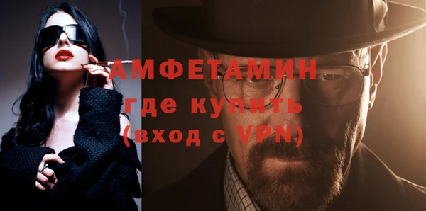 бутик Покров