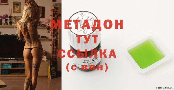 мдпв Богородск