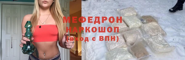 jwh Богородицк