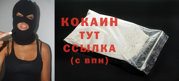 экстази Богданович