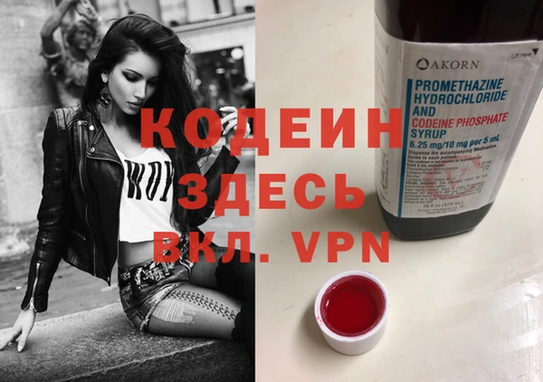 экстази Богданович