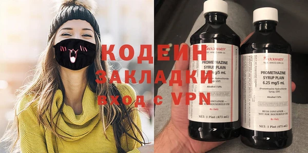 экстази Богданович
