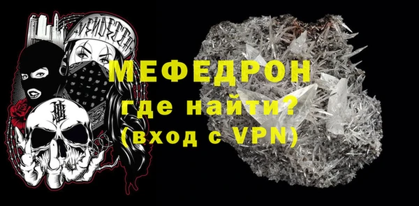 бутик Покров