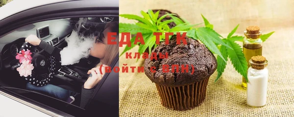 jwh Богородицк