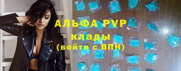 мескалин Приозерск