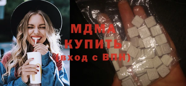 мдпв Богородск
