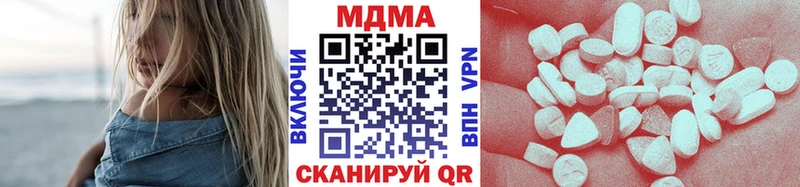 MDMA VHQ  где купить наркоту  Конаково 