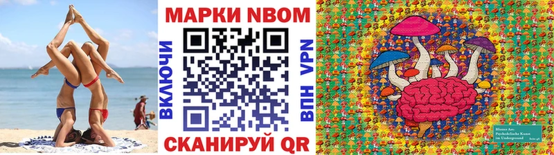закладки  blacksprut как войти  Наркотические марки 1,5мг  Конаково 