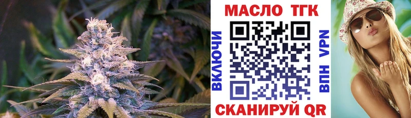 Дистиллят ТГК гашишное масло  цены   Конаково 